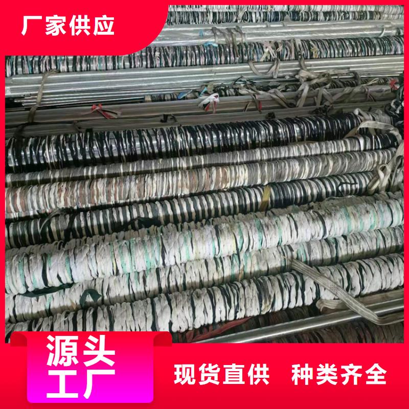 调质绗磨管厂家优惠促销