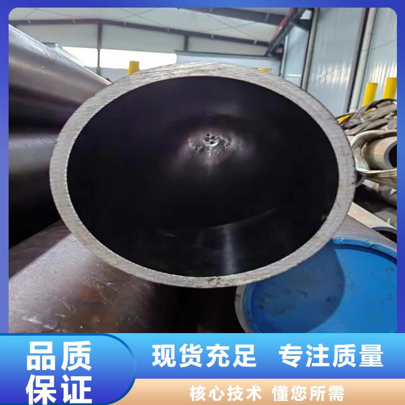 非标珩磨管诚信立足