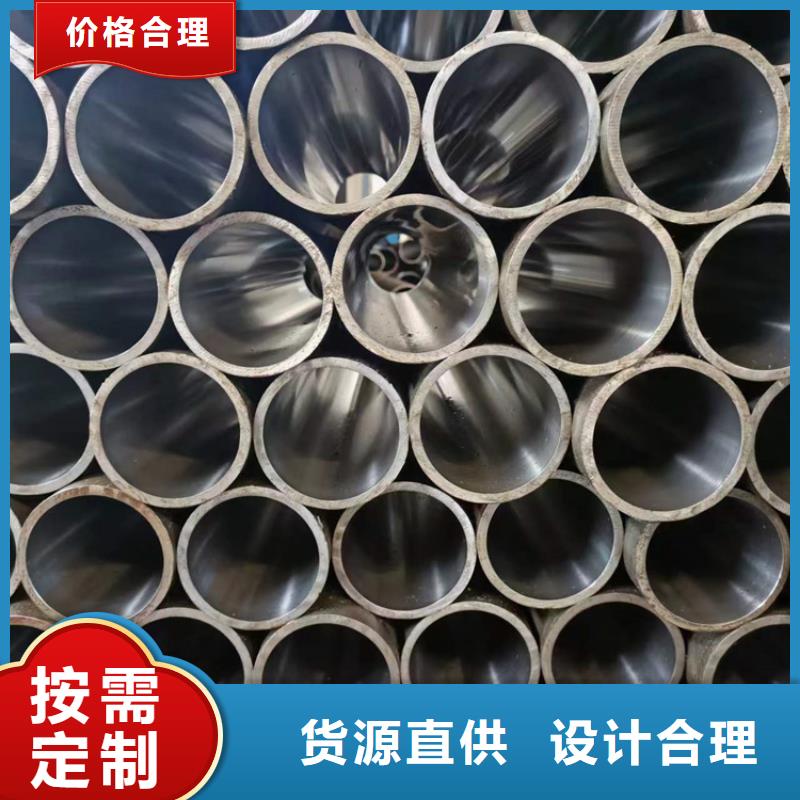 20#绗磨管定制-20#绗磨管厂家