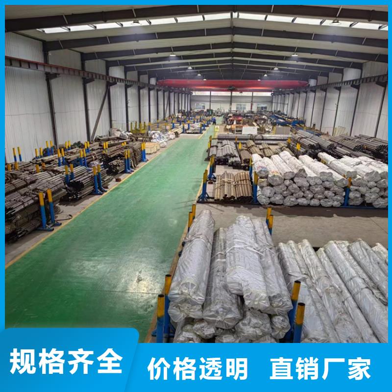 【地名不锈钢珩磨管 支持定做