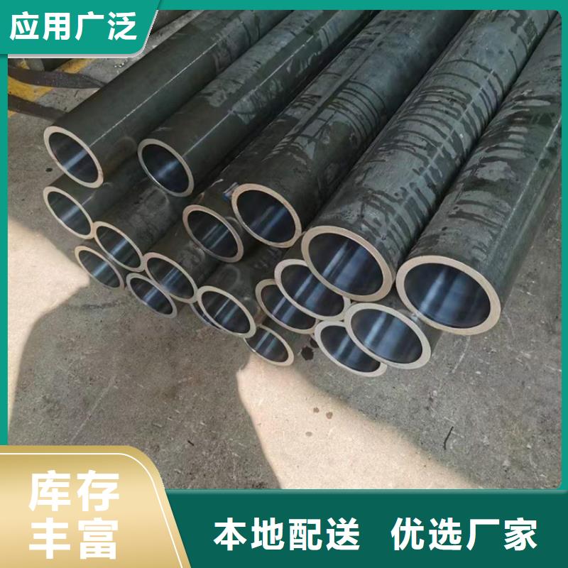 【地名不锈钢珩磨管 支持定做