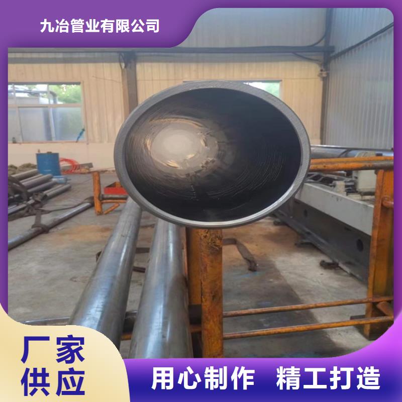 45号油缸管【修饰词