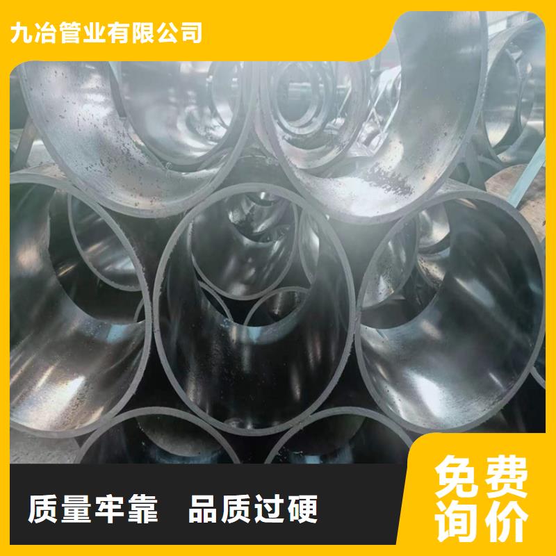 【地名非标绗磨管库存充足