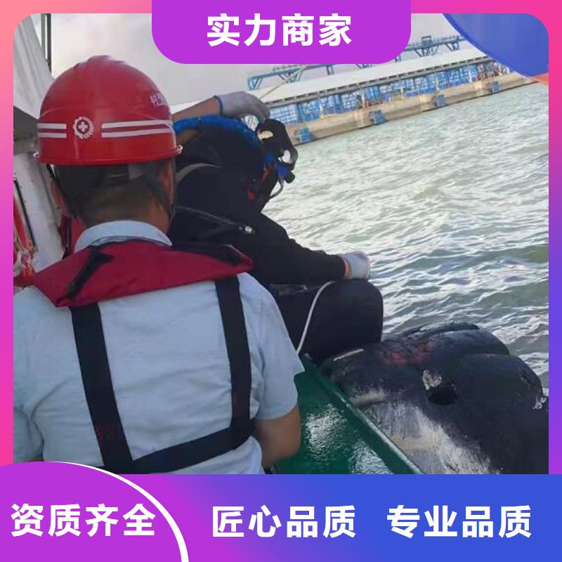 水下水下清障全市24小时服务