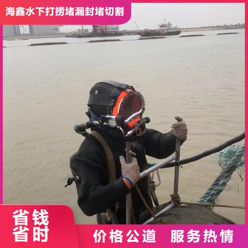 水下水下打捞价格公道