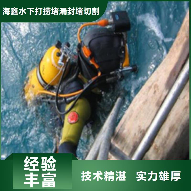 水下封堵企业-质量过硬