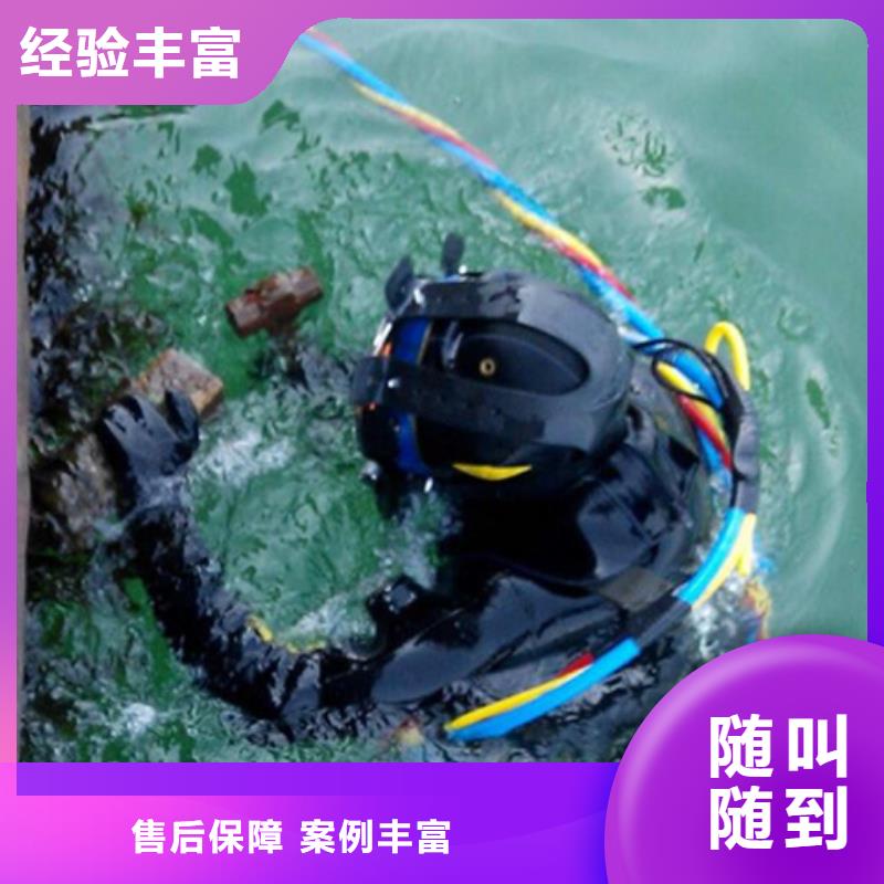 高阳水下清淤(今日更新)-海鑫为您服务