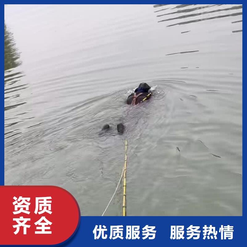 水下潜水打捞公司长期合作