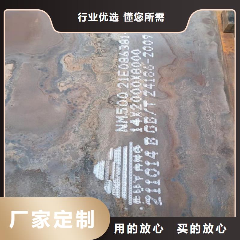 推土机耐磨钢板价格实惠