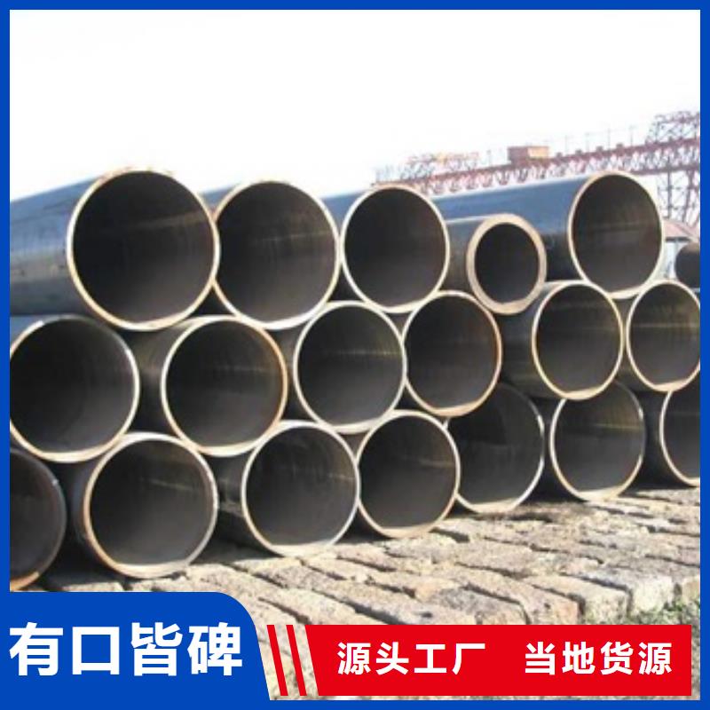 无缝管 合金钢管低价货源