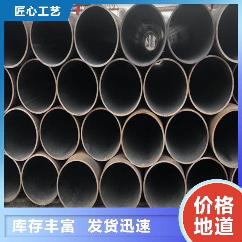 无缝钢管厚壁无缝钢管厂实拍品质保障