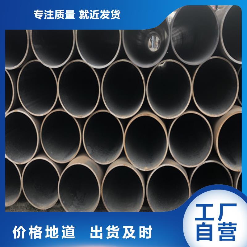 【无缝钢管大口径精拔厚壁无缝钢管好货采购】