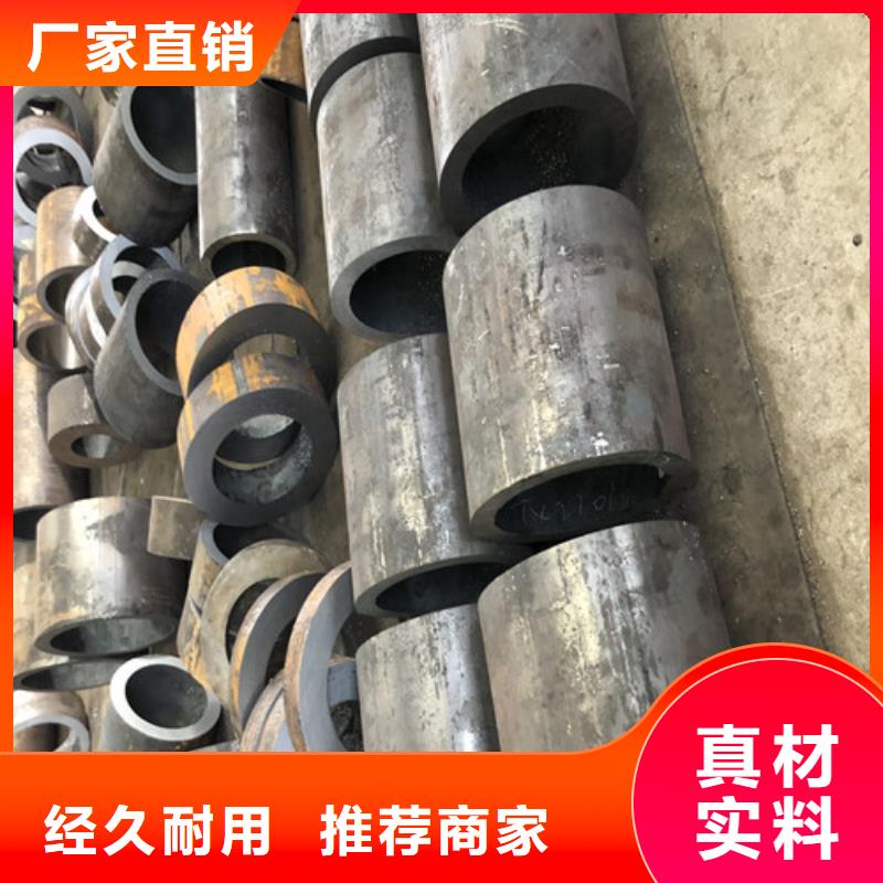 无缝钢管大口径精拉无缝钢管品质优良