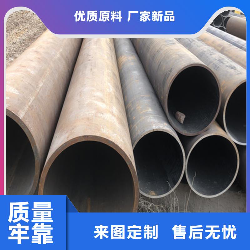 性价比高的琼中县小口径无缝钢管厂家