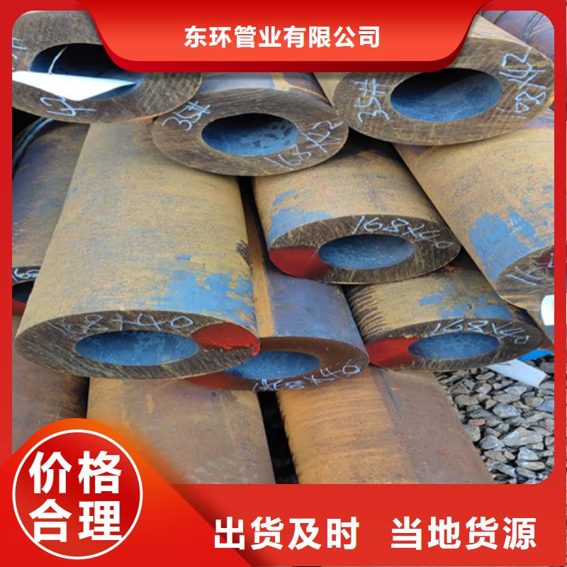 无缝钢管厚壁无缝管闪电发货