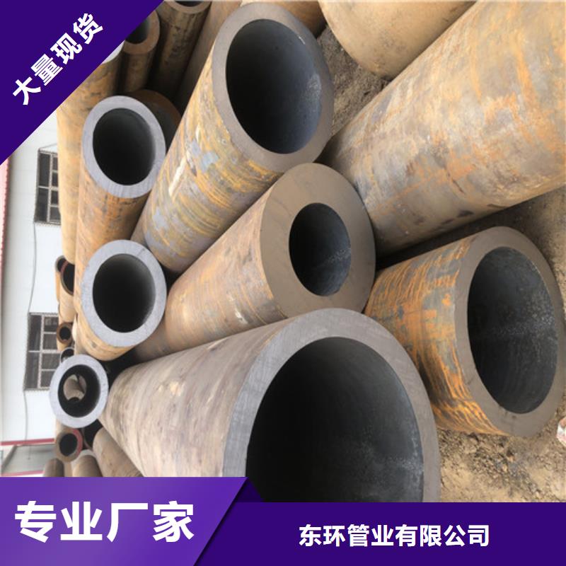 冷轧无缝钢管价格实惠