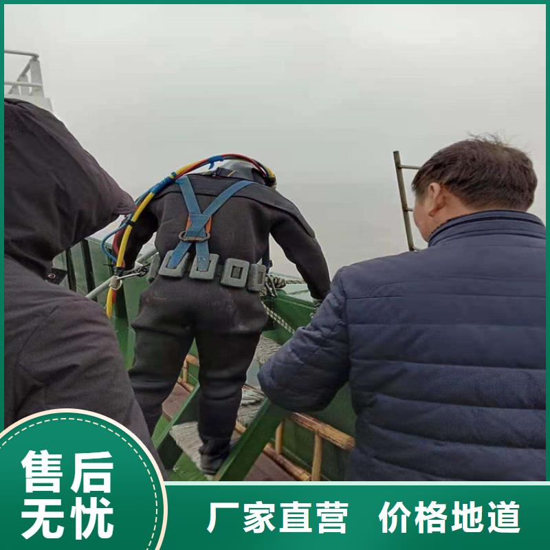 西安市水下打捞金手镯:西安市<潜水员打捞>