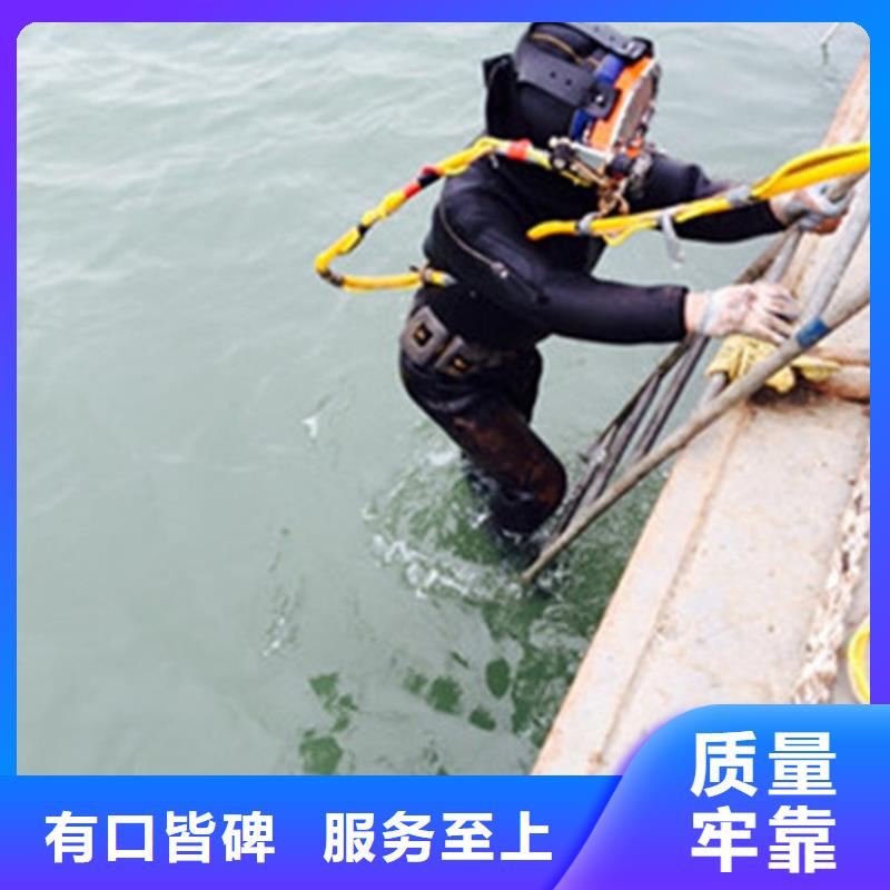 武汉市水下施工公司-全市本地打捞队伍