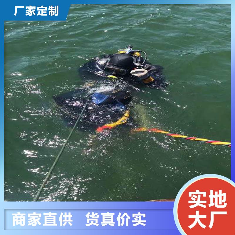 苏州市水下作业公司-承接各种水下工程