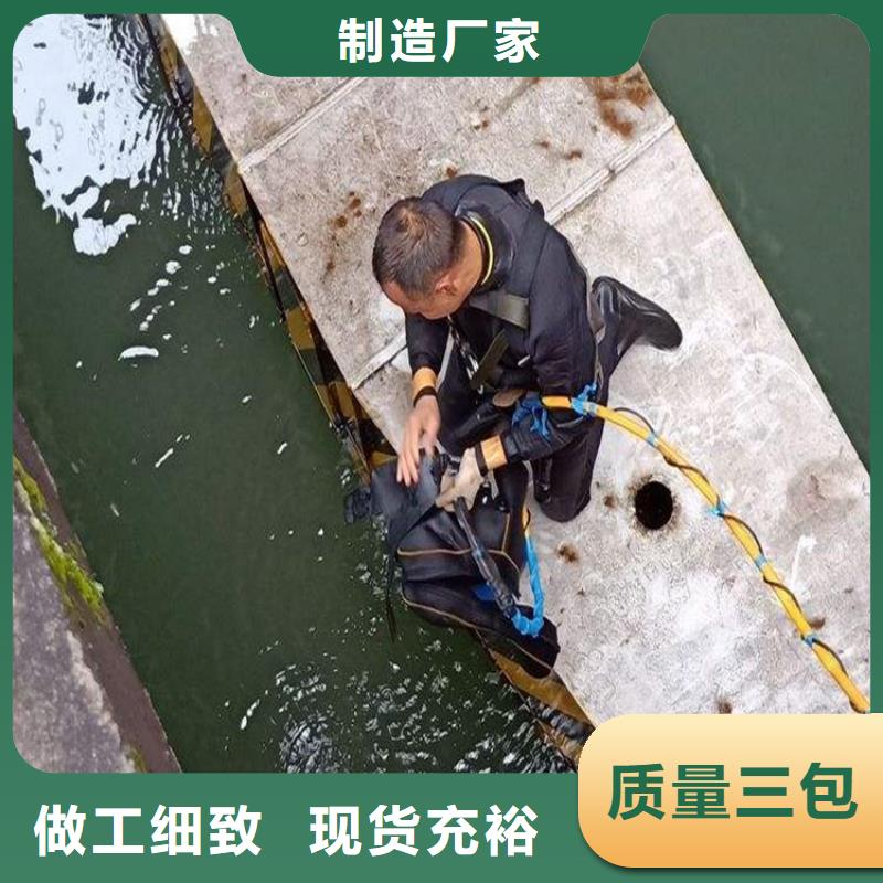 扬州市水下切割公司-全程为您潜水服务