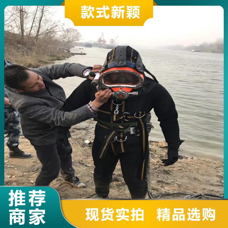 九江市水下施工公司-本地水下打捞队伍