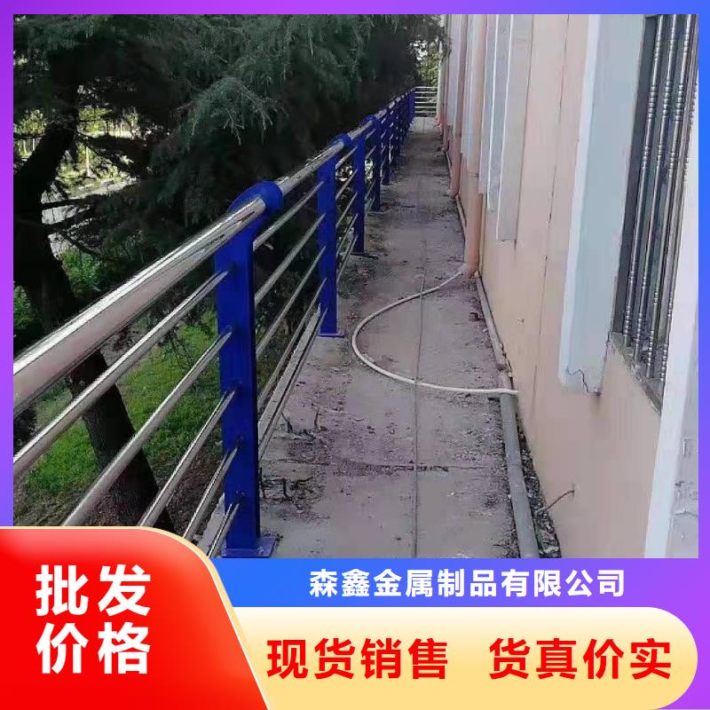 护栏不满意可退货