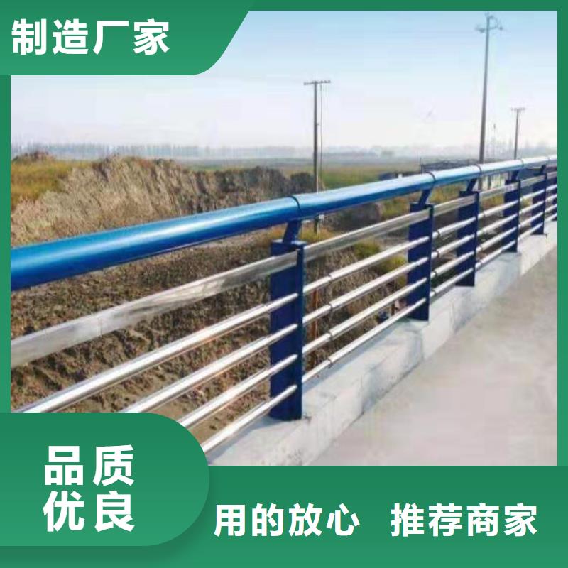 2025质优价廉#护栏制造商#来图定制