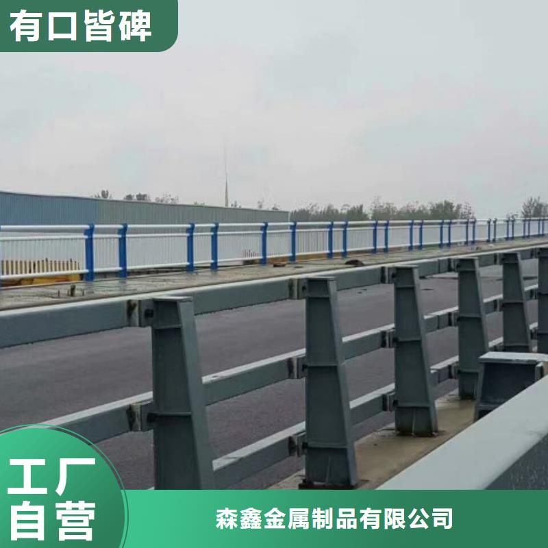 桥梁不锈钢护栏源头厂家本地报价更优惠