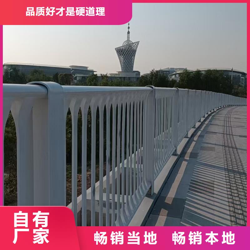 护栏不锈钢复合管护栏厂家规格齐全