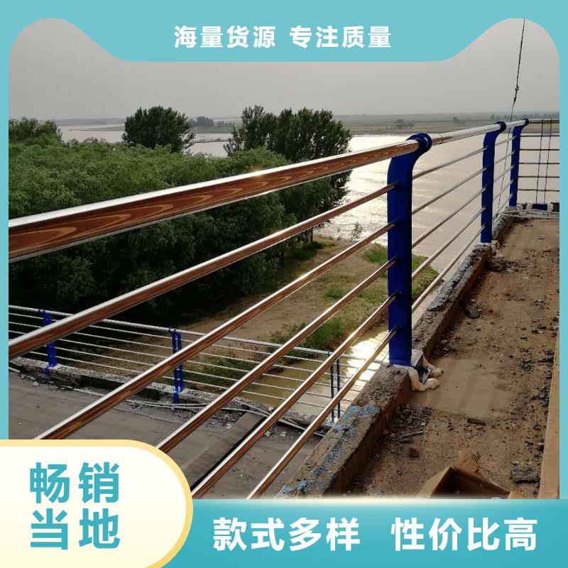 城厢区河道护栏价格公道