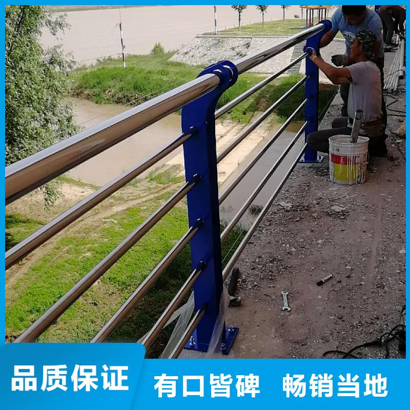 清苑不锈钢河道护栏