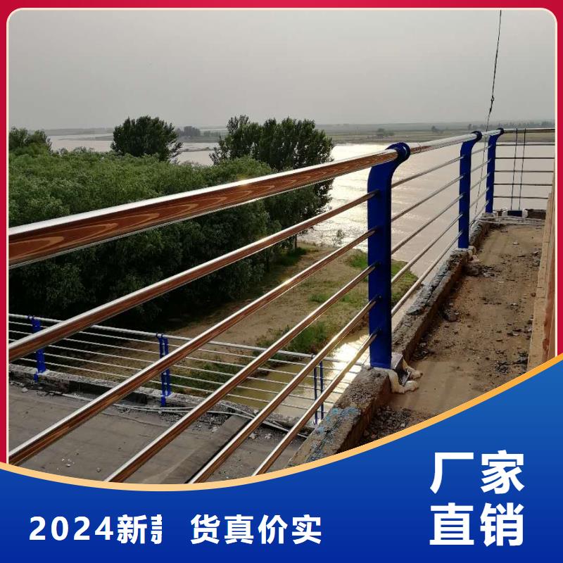 涵江区304不锈钢碳素钢复合管护栏包邮