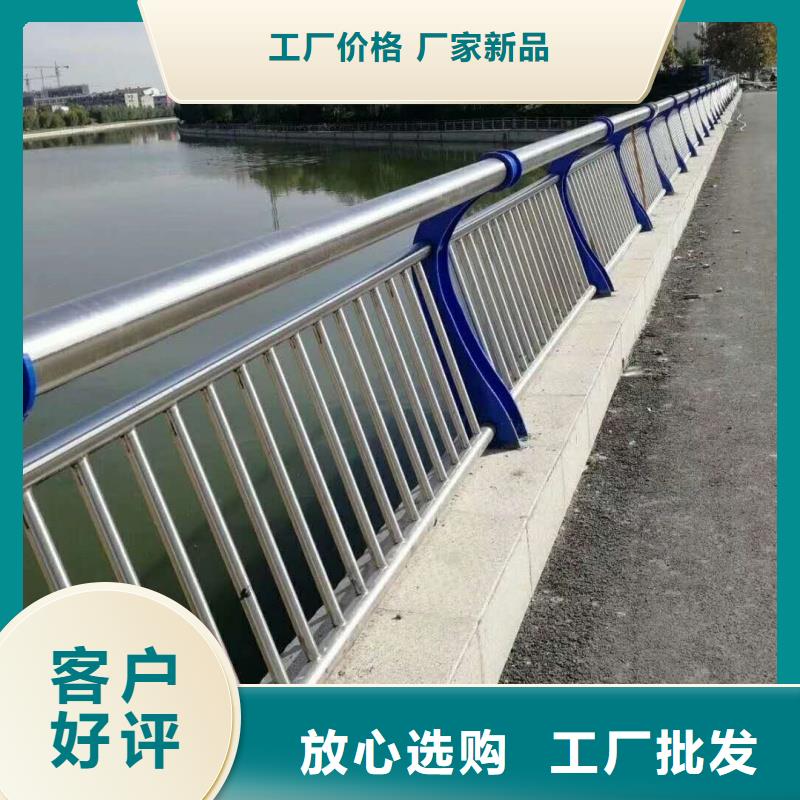 碳钢护栏不满意可退货