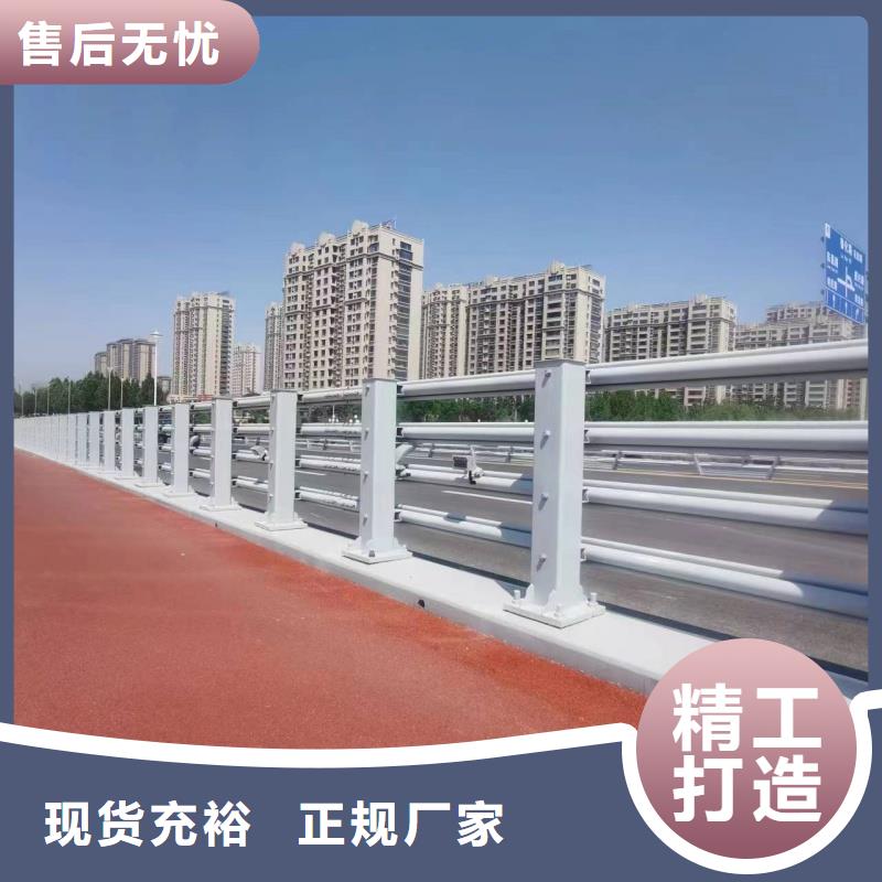 现货供应护栏_厂家