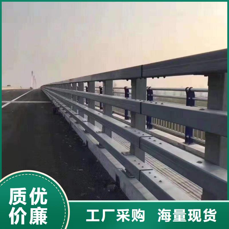 护栏7不锈钢防撞护栏好厂家有担当