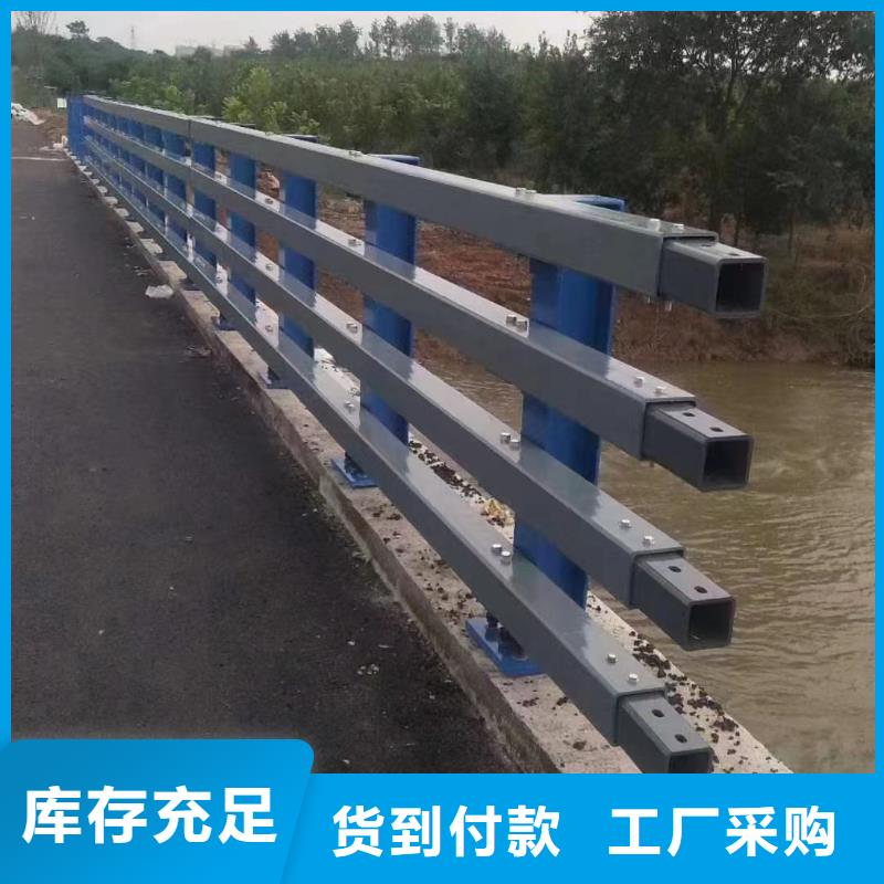 护栏7河道护栏的简单介绍