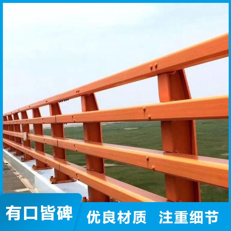 护栏7河道护栏的简单介绍