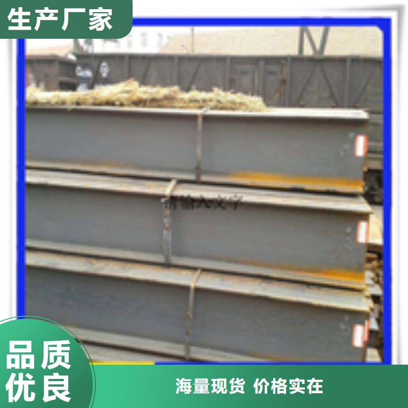 H型钢工字钢出货及时