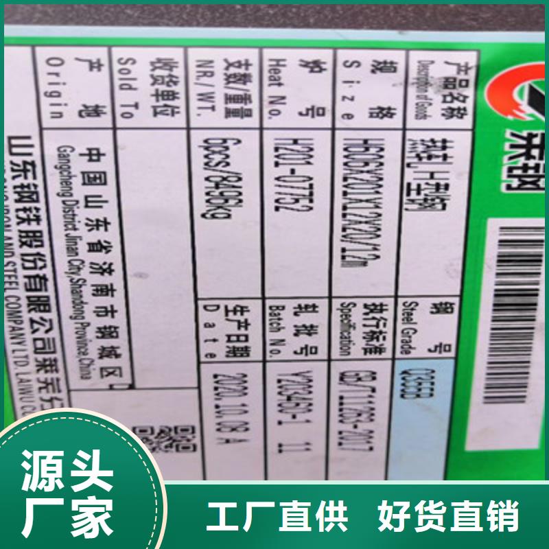 供应458*417H型钢 458*417H型钢批发