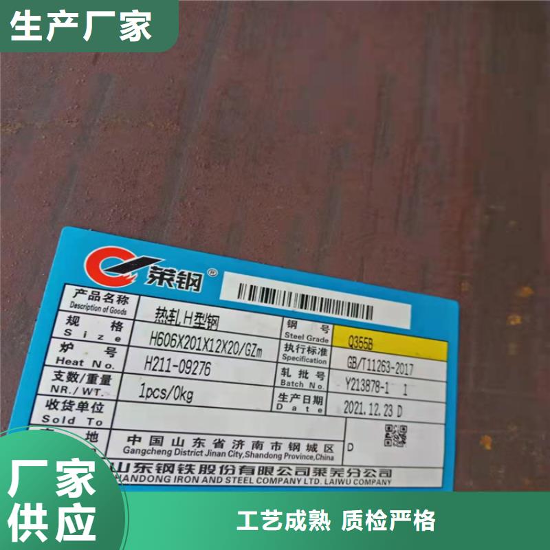 Q235BH型钢企业-让您放心