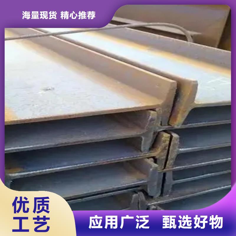 批发低合金工字钢_品牌厂家