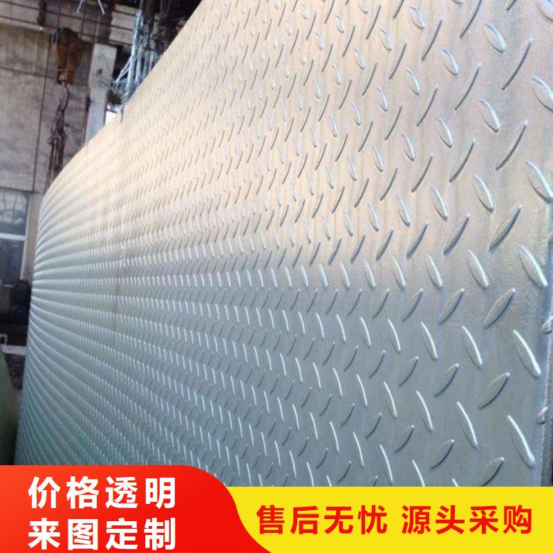 热镀锌花纹板H型钢供您所需