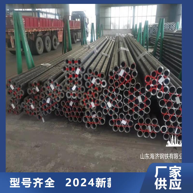 质优价廉的20cr精密钢管厂家