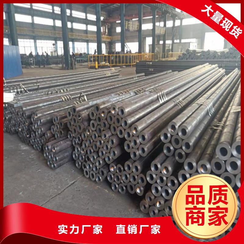 20#小口径精密管_来电咨询