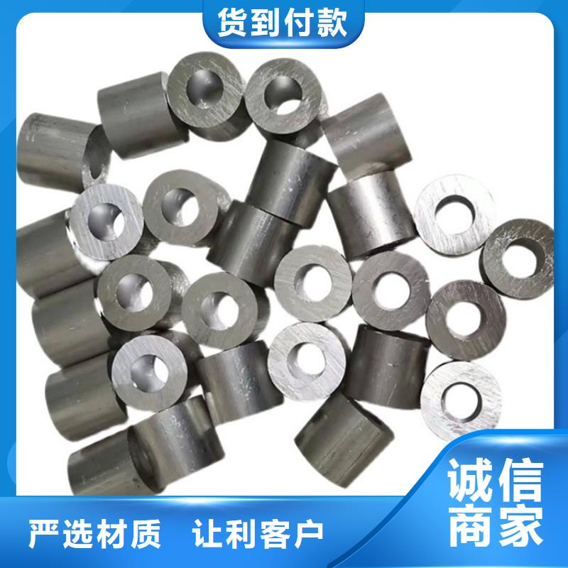 薄壁空心铝管来电咨询