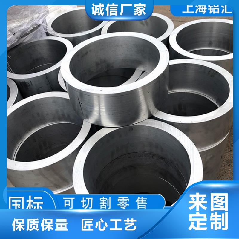 定做薄壁空心铝管的批发商