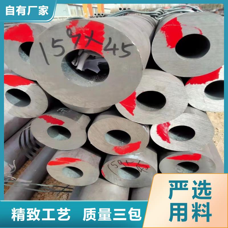 找20crmnti钢管零售切割厂家