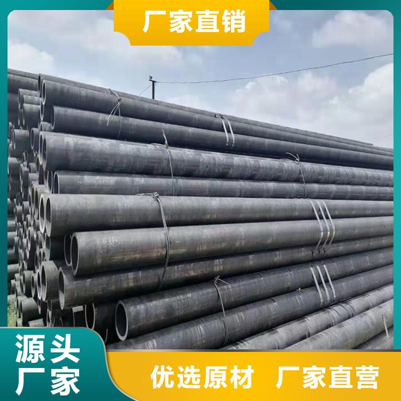 质量可靠的20crmnti冷拔无缝钢管批发商