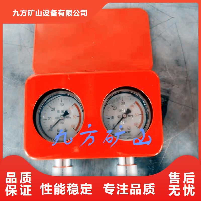 【矿用本安型数字压力计】 锚杆扭矩放大器产品优良