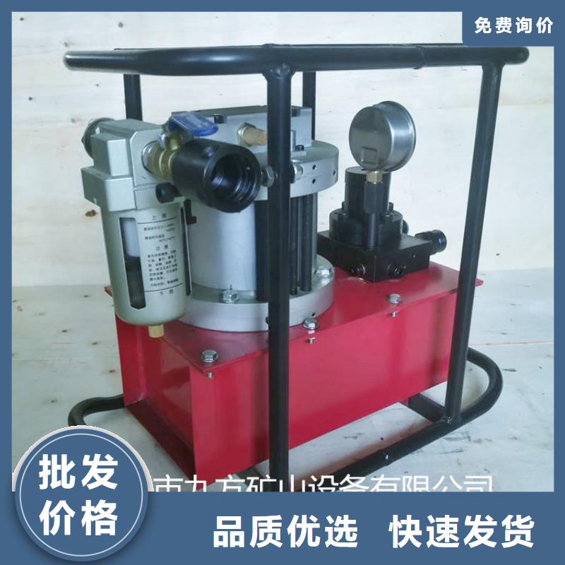 矿用锚索张拉机具矿用风动锚杆螺母安装机放心选购